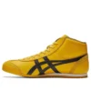 Mexico Mid Runner «Amarillo Negro»
