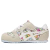 Serrano «Beige Floral»